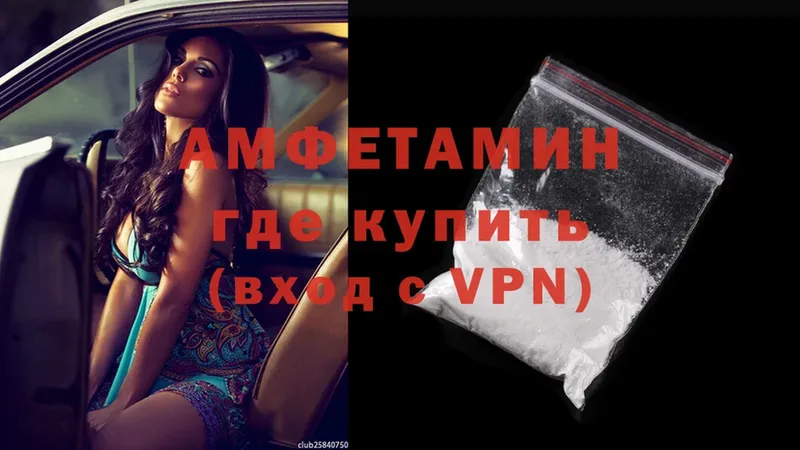 Amphetamine 98%  ссылка на мегу вход  Калининск 